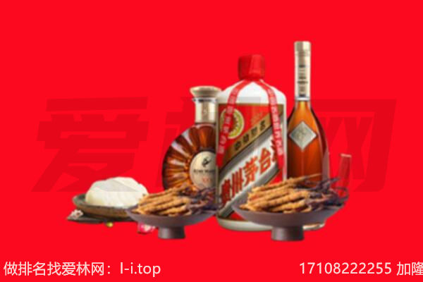 固原市泾源礼品回收.jpg