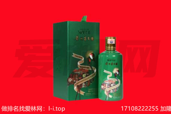 固原市泾源回收出口茅台酒.jpg