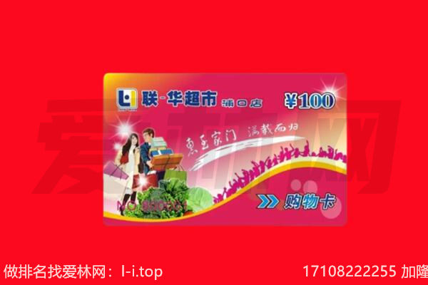 固原市泾源购物卡回收.jpg