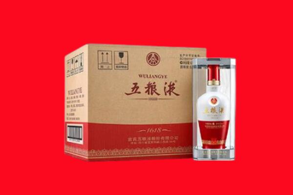 固原市泾源回收五粮液