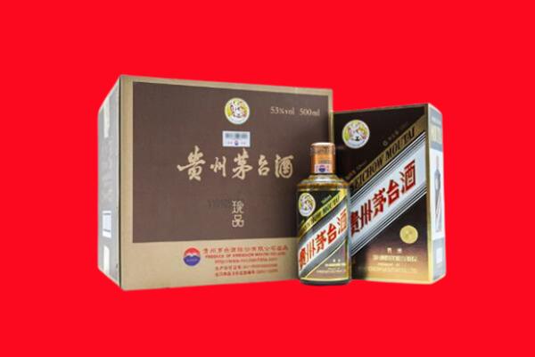 固原市泾源回收50年茅台