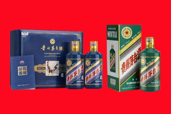 固原市泾源回收茅台酒